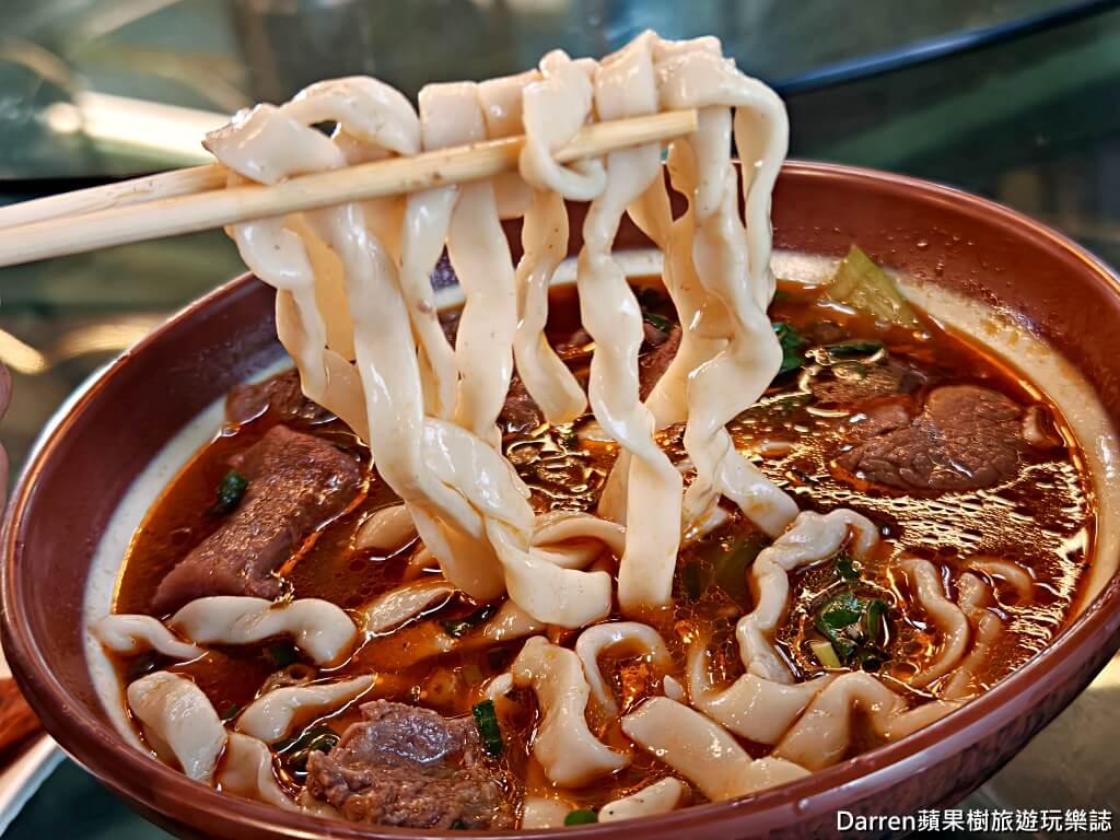 田園牛肉麵