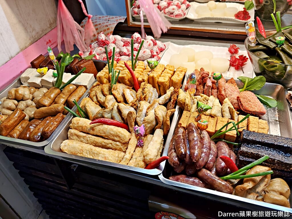 田園牛肉麵
