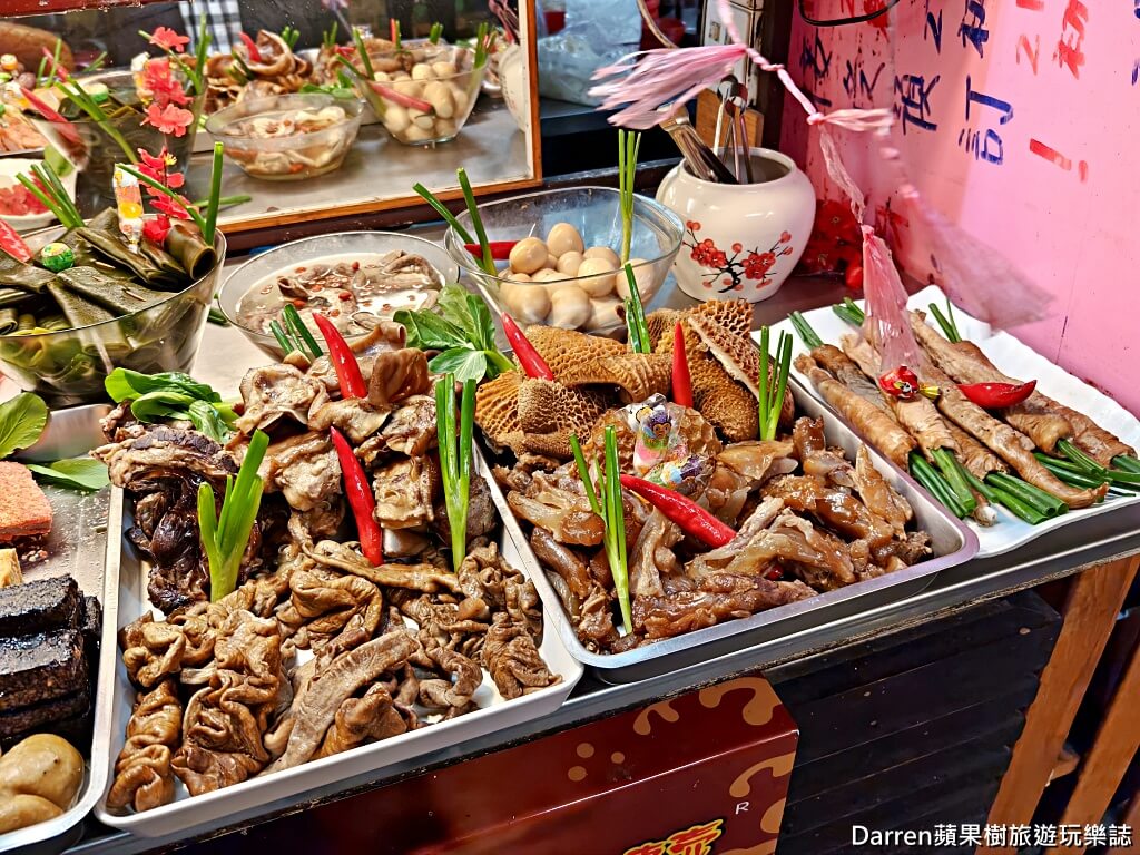 田園牛肉麵
