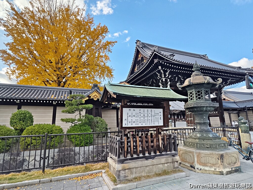 西本願寺