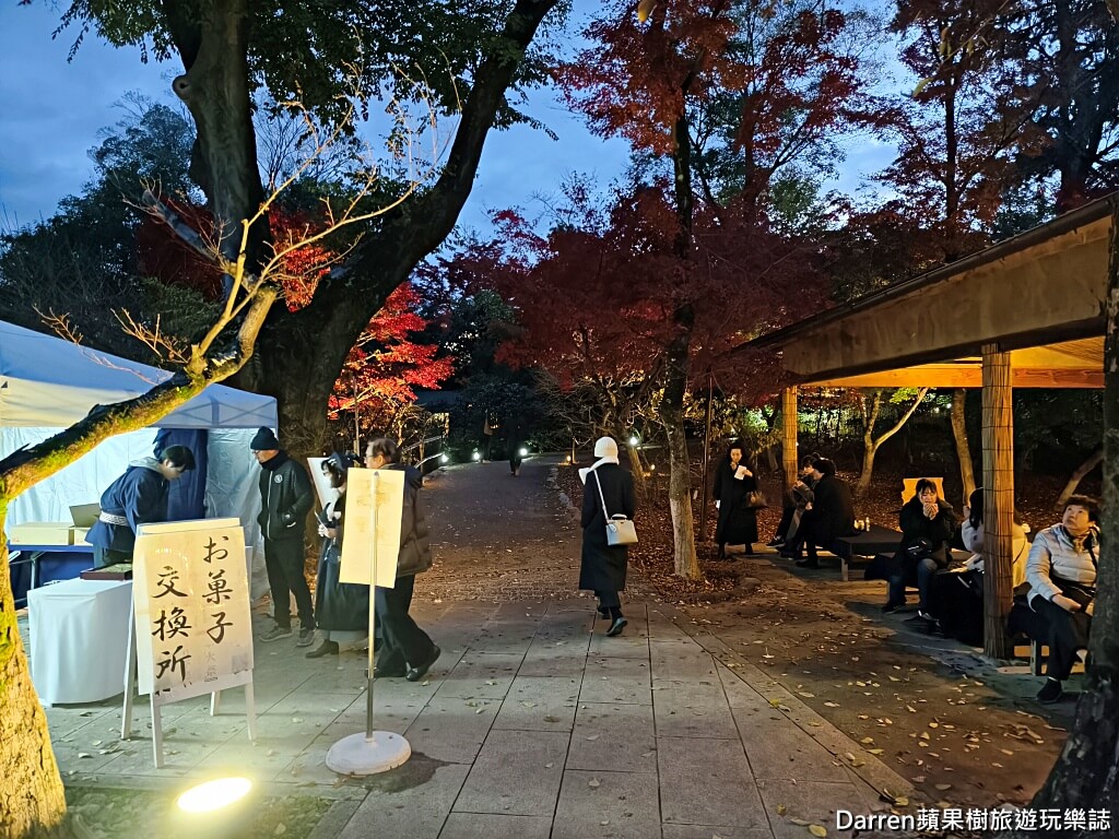 北野天滿宮