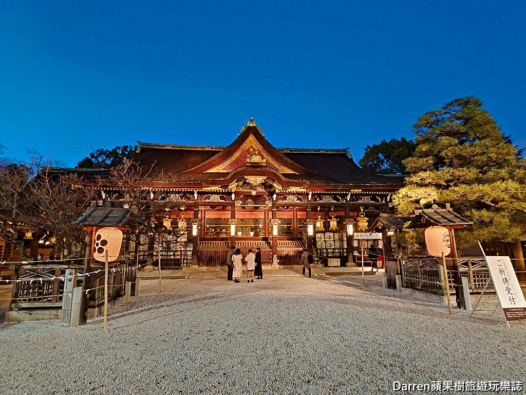 北野天滿宮