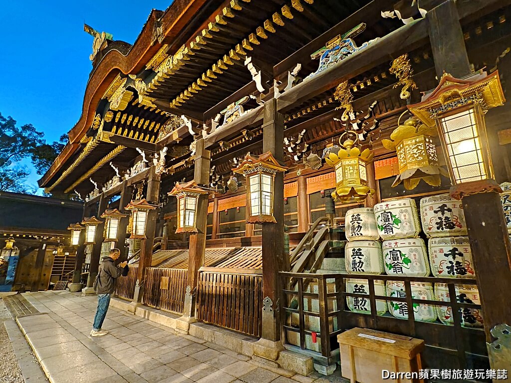 北野天滿宮