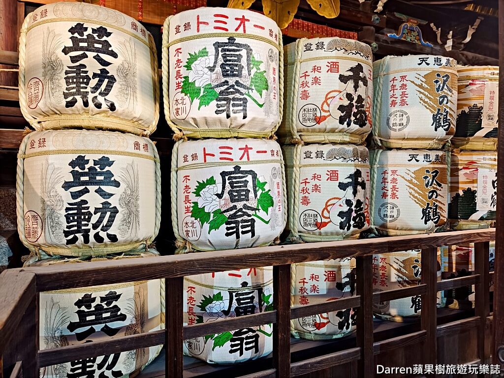 北野天滿宮