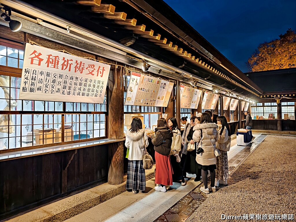 北野天滿宮
