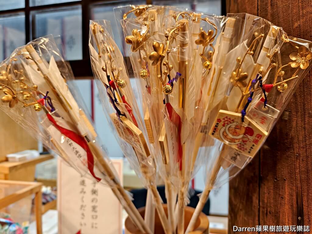 北野天滿宮