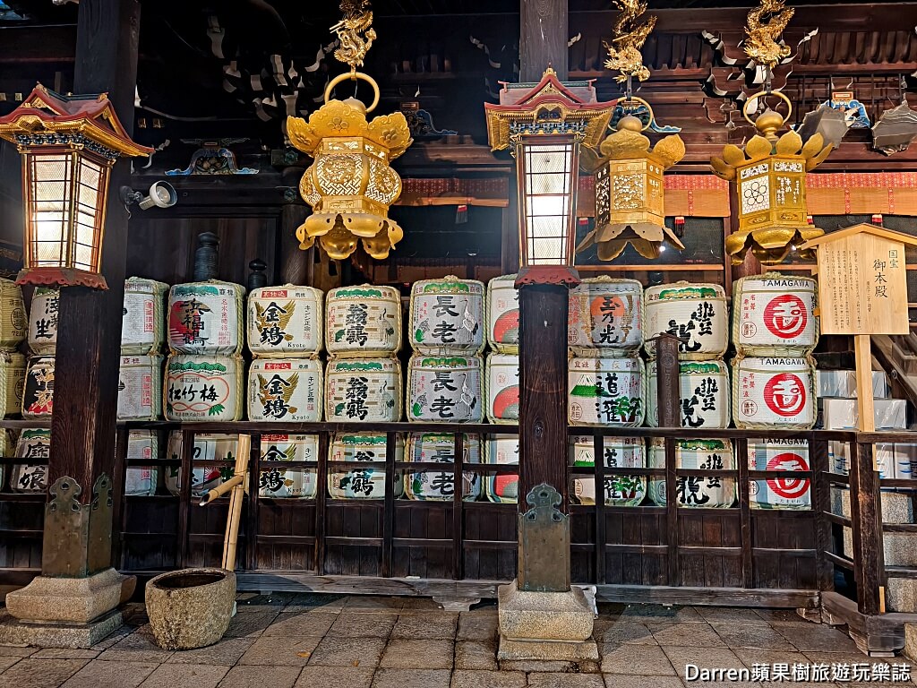 北野天滿宮