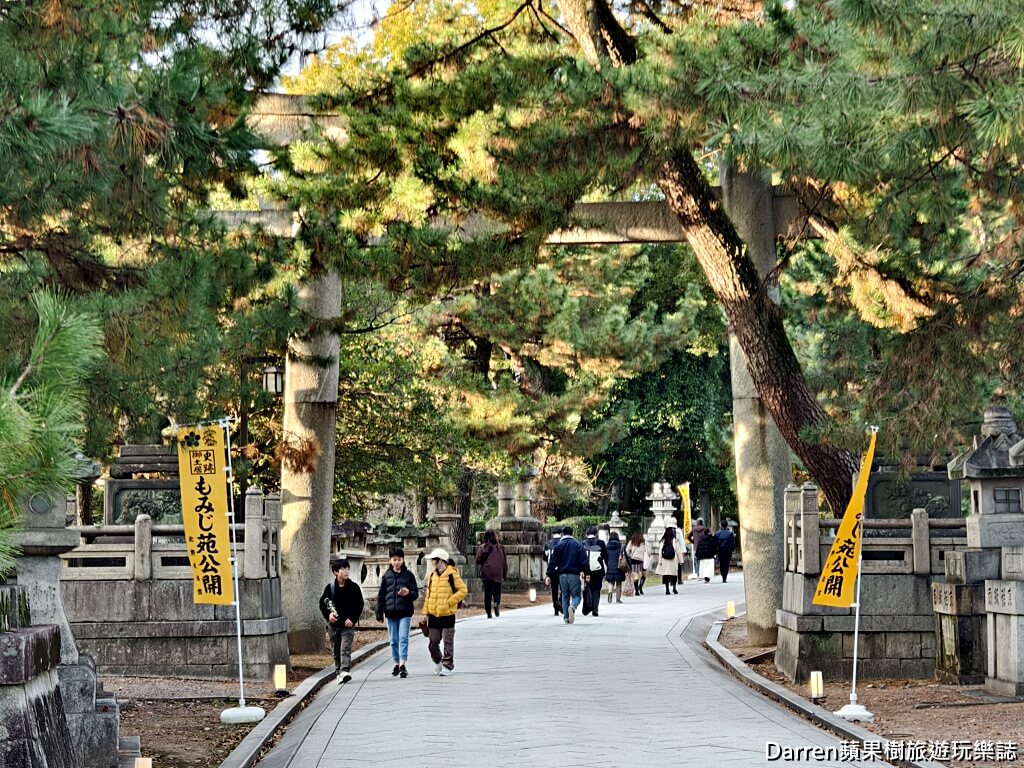 北野天滿宮