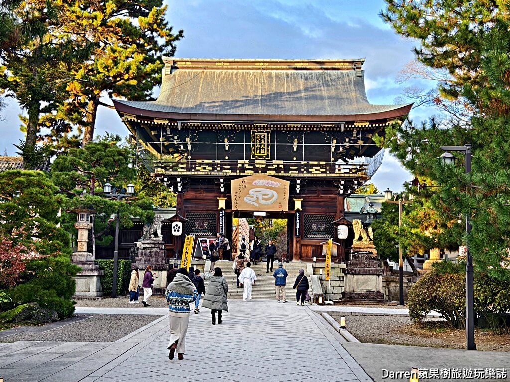 北野天滿宮