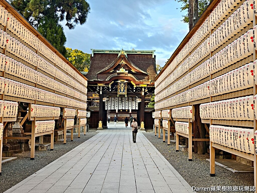 北野天滿宮