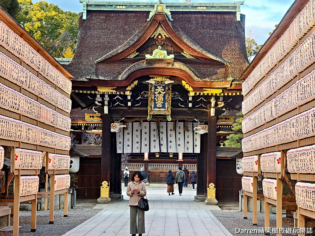 北野天滿宮