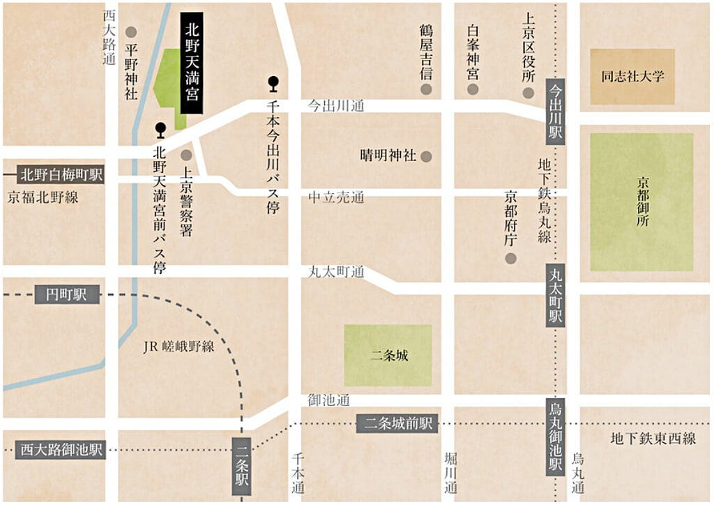 北野天滿宮