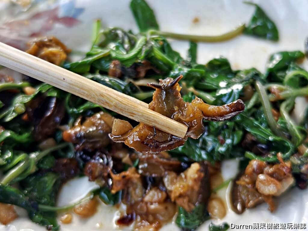 嘉義文化夜市生炒螺肉