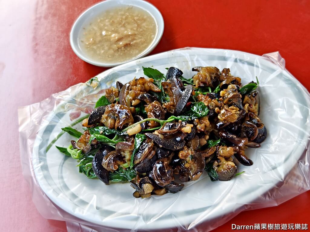 嘉義文化夜市生炒螺肉