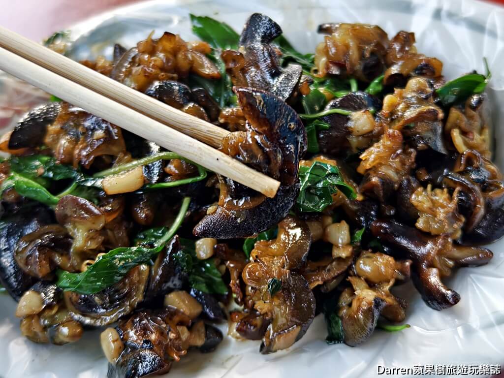 嘉義文化夜市生炒螺肉