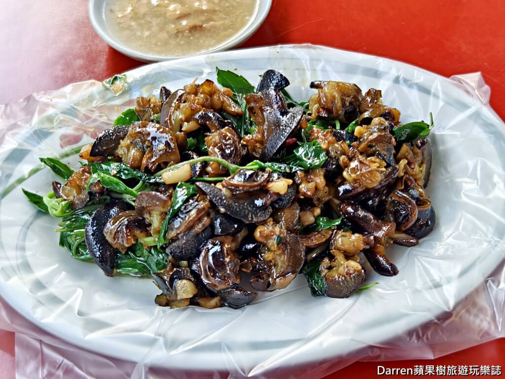 嘉義文化夜市生炒螺肉