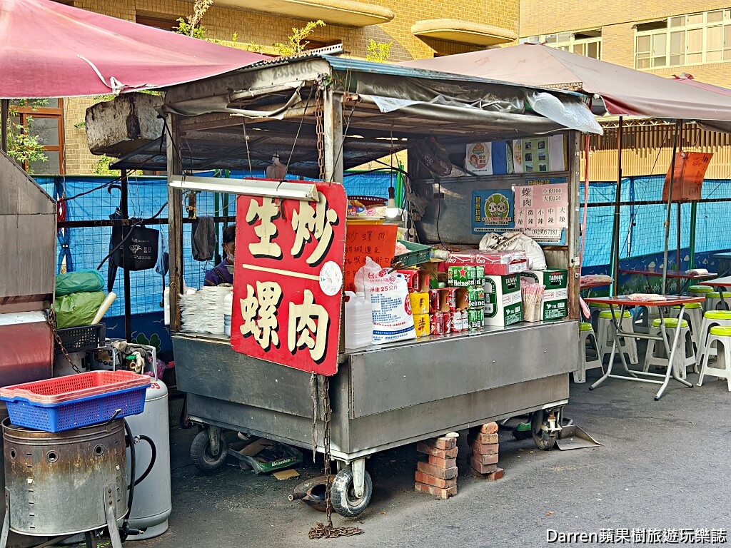 嘉義文化夜市生炒螺肉