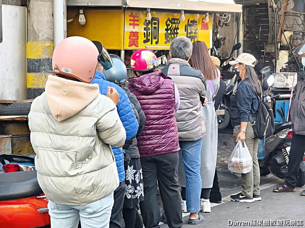 嘉義日式甜點