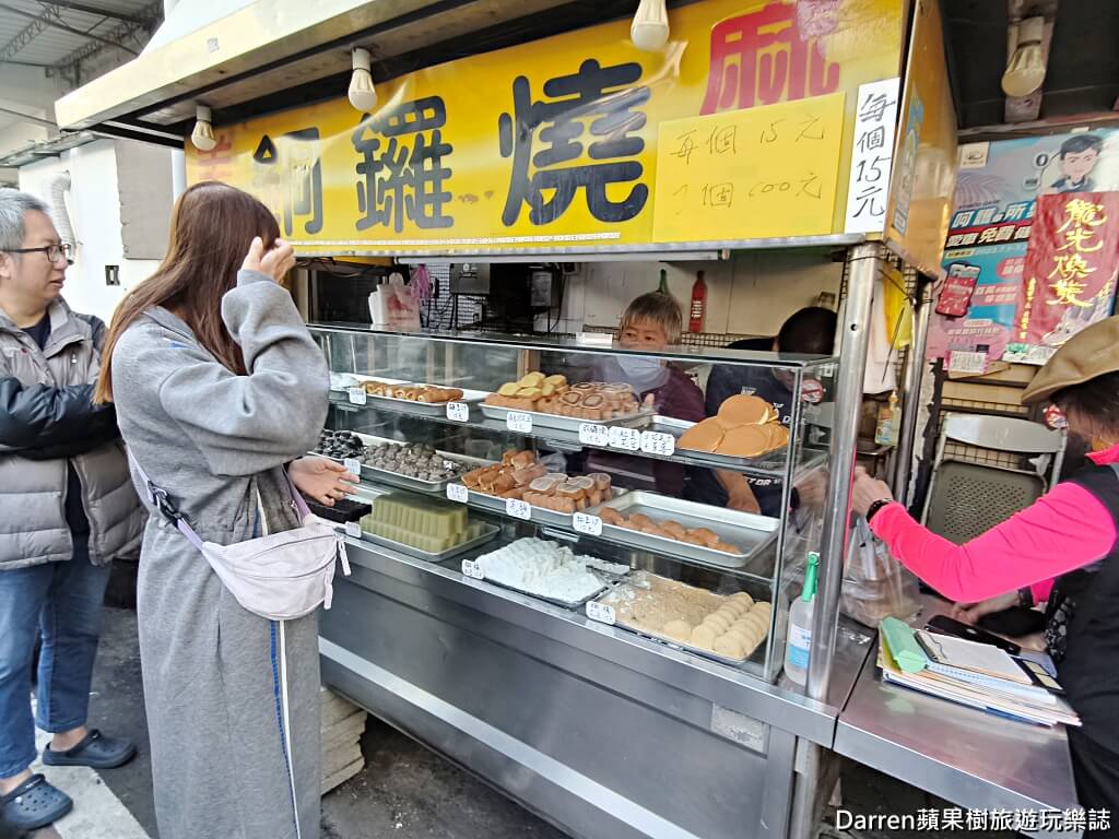 嘉義日式甜點
