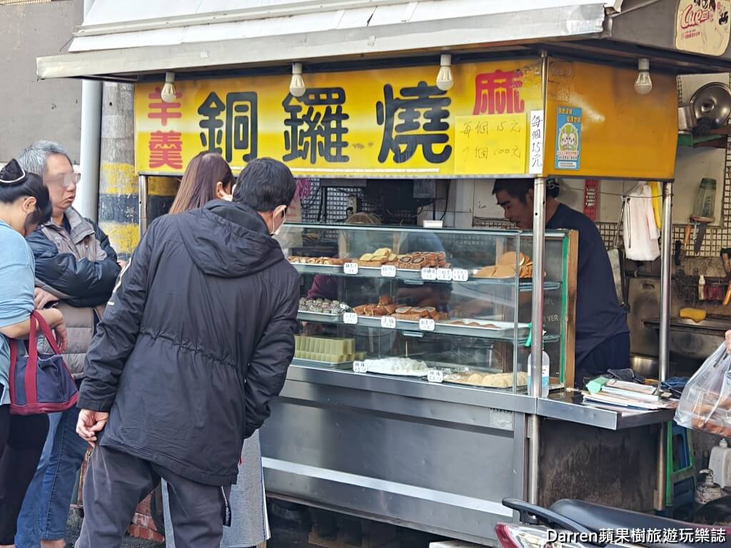 嘉義日式甜點