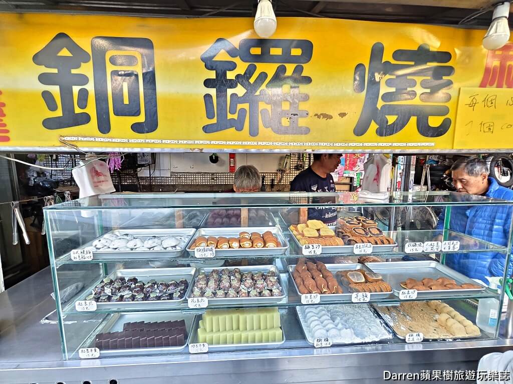 嘉義日式甜點