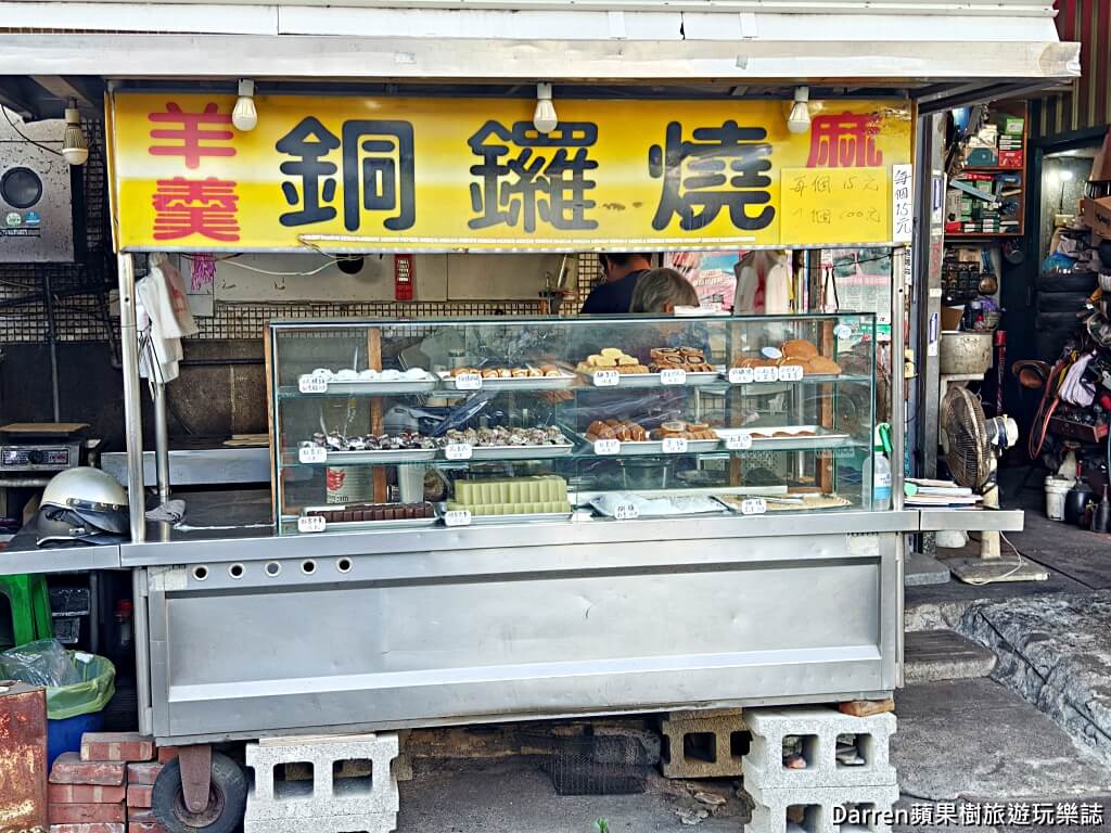 嘉義日式甜點