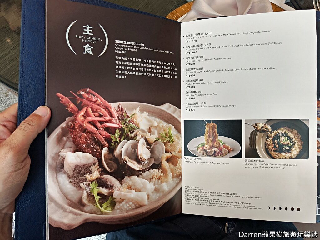 粵亮廣式料理