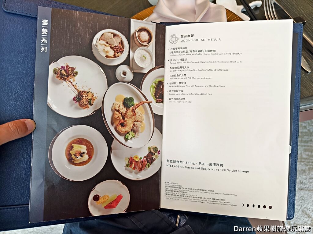 粵亮廣式料理