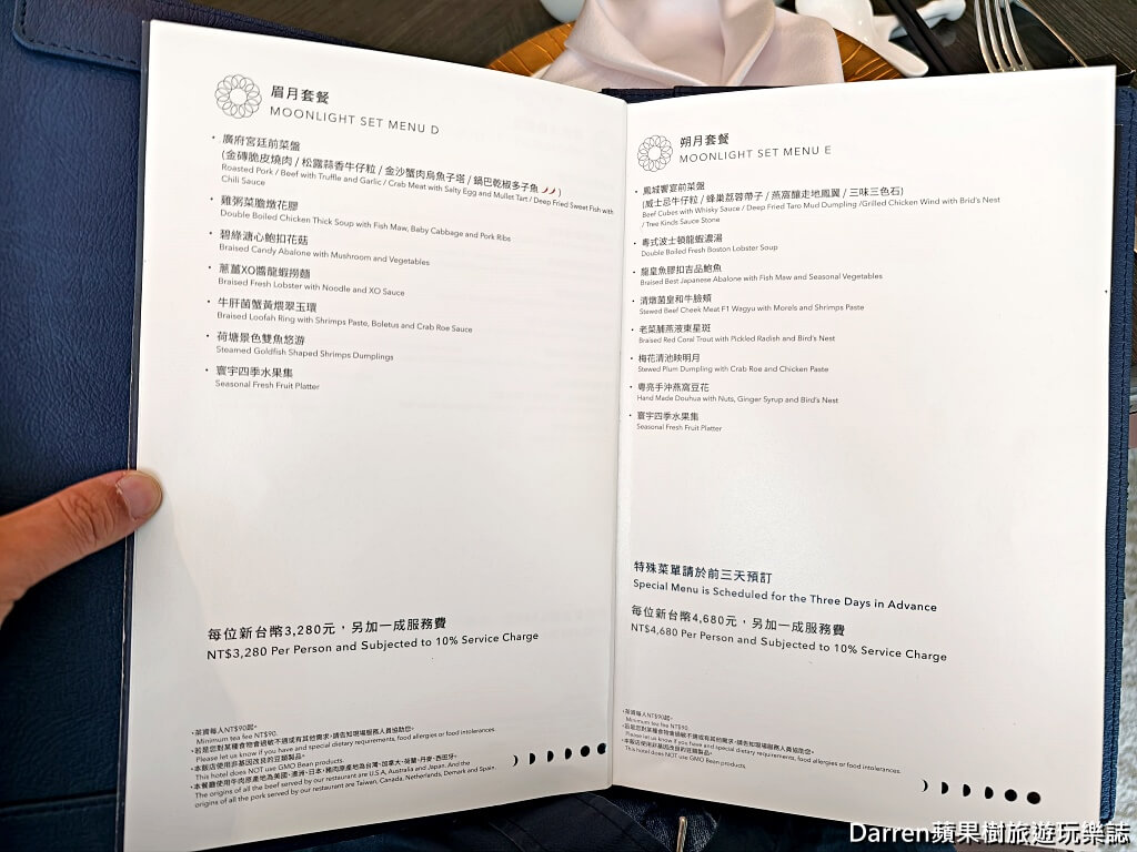 粵亮廣式料理