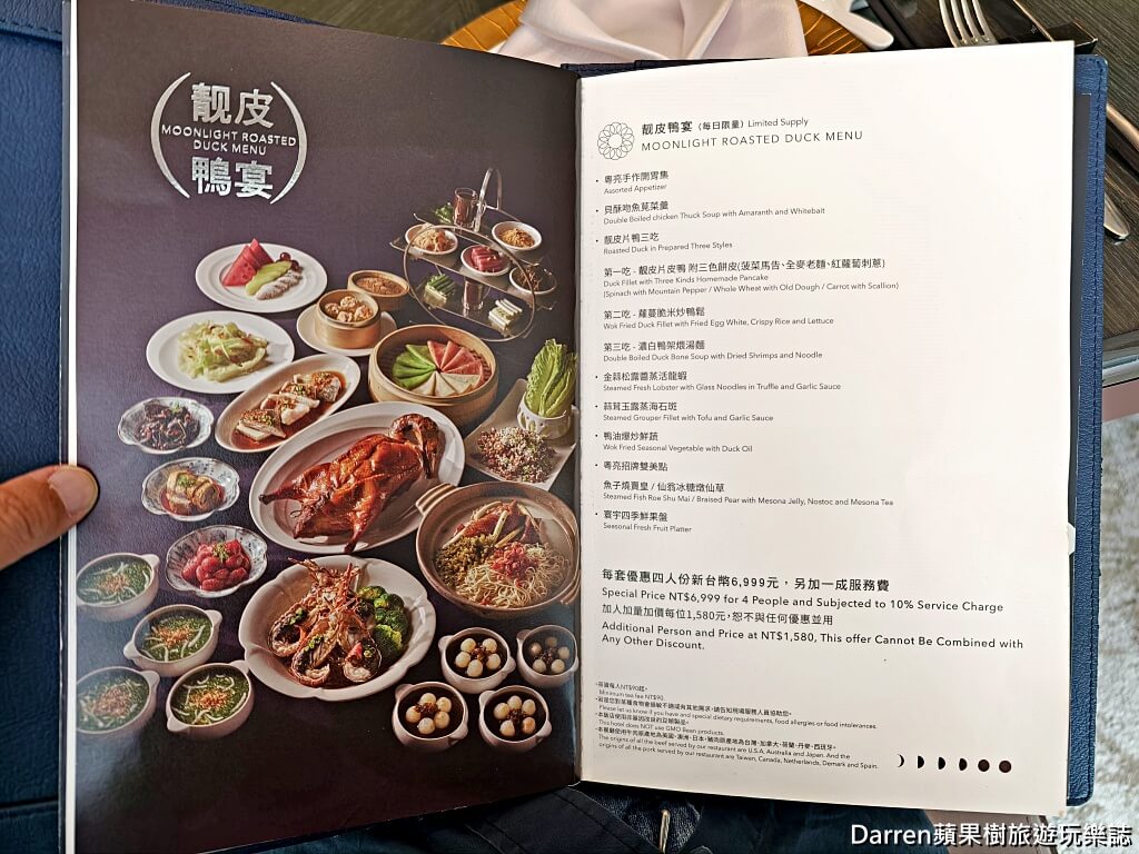粵亮廣式料理