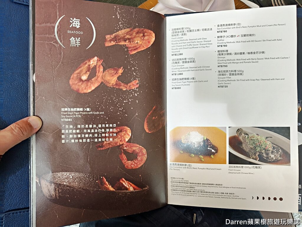 粵亮廣式料理