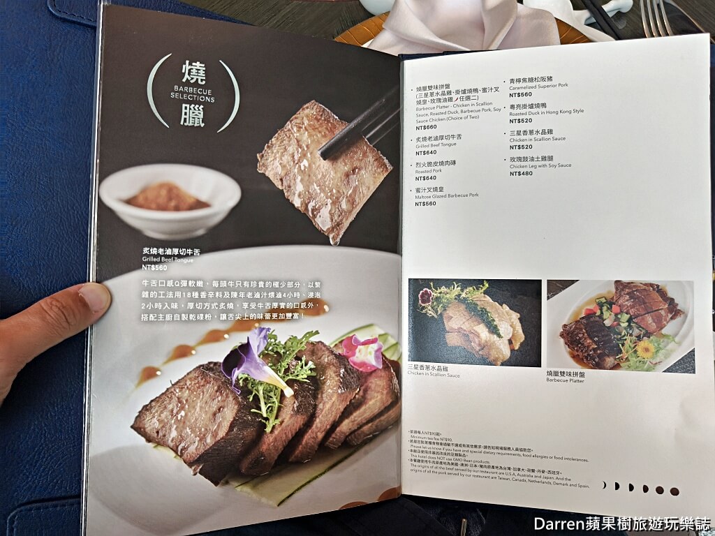 粵亮廣式料理