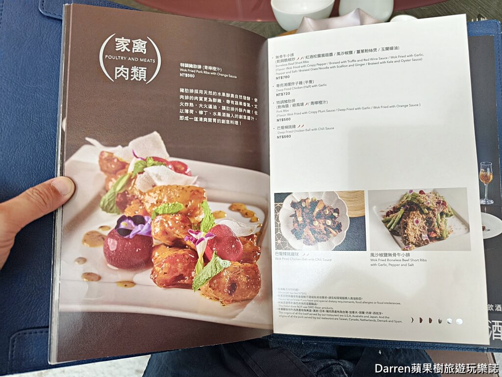 粵亮廣式料理