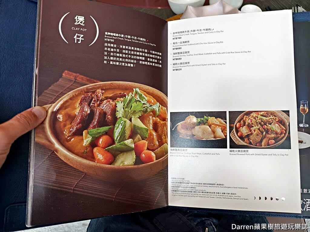 粵亮廣式料理
