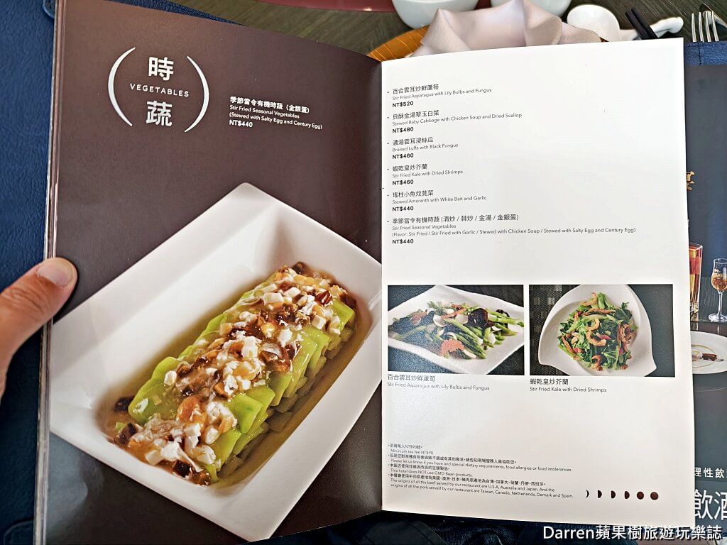 粵亮廣式料理