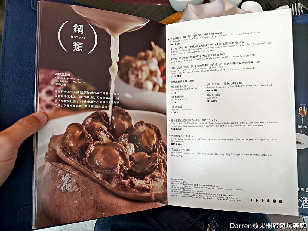 粵亮廣式料理