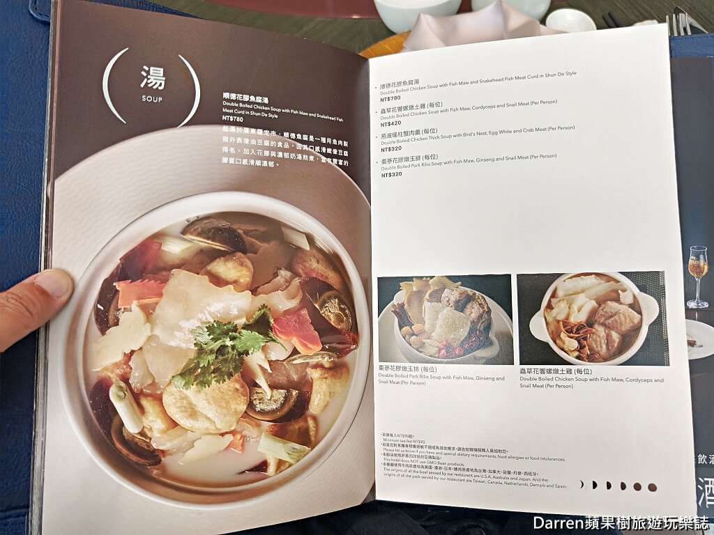 粵亮廣式料理