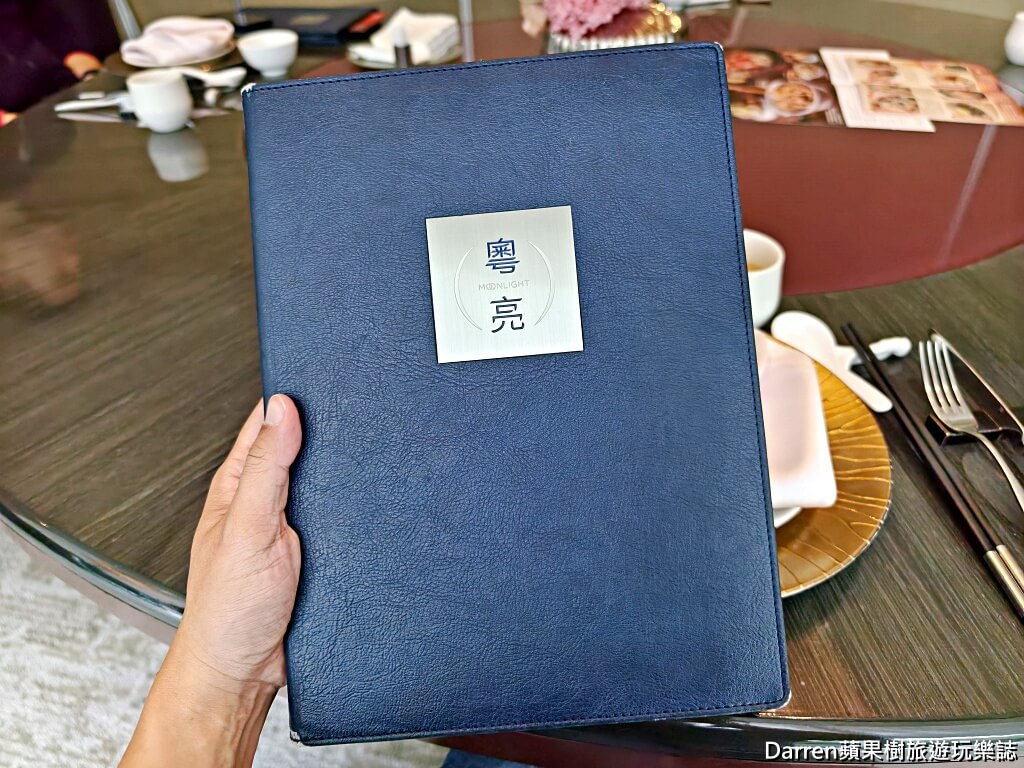 粵亮廣式料理