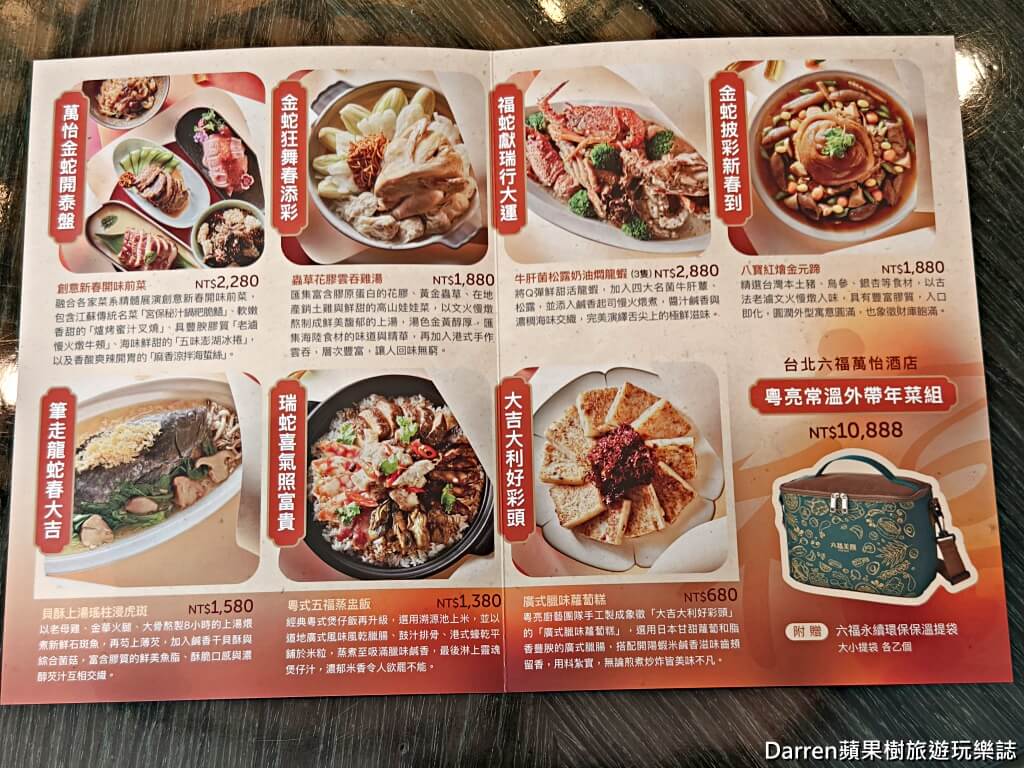 粵亮廣式料理