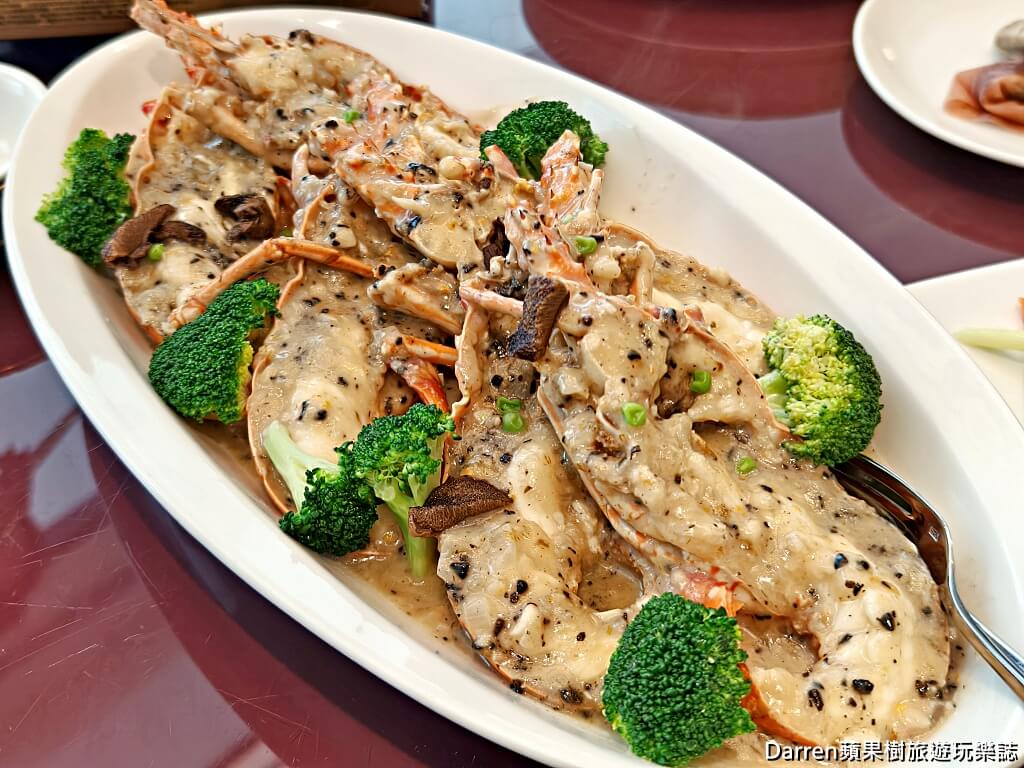 粵亮廣式料理