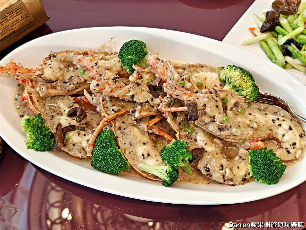 粵亮廣式料理