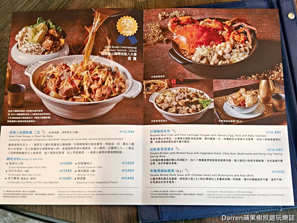 粵亮廣式料理