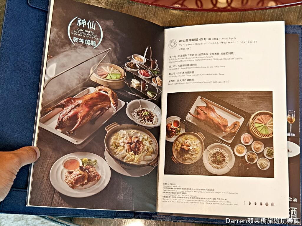 粵亮廣式料理
