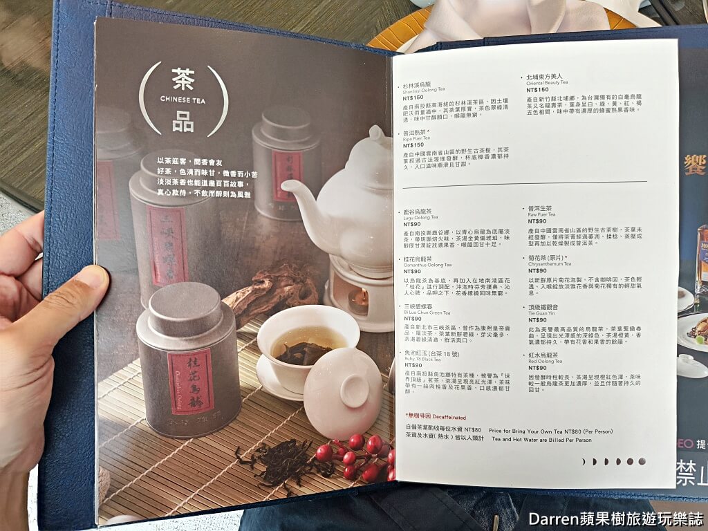 粵亮廣式料理