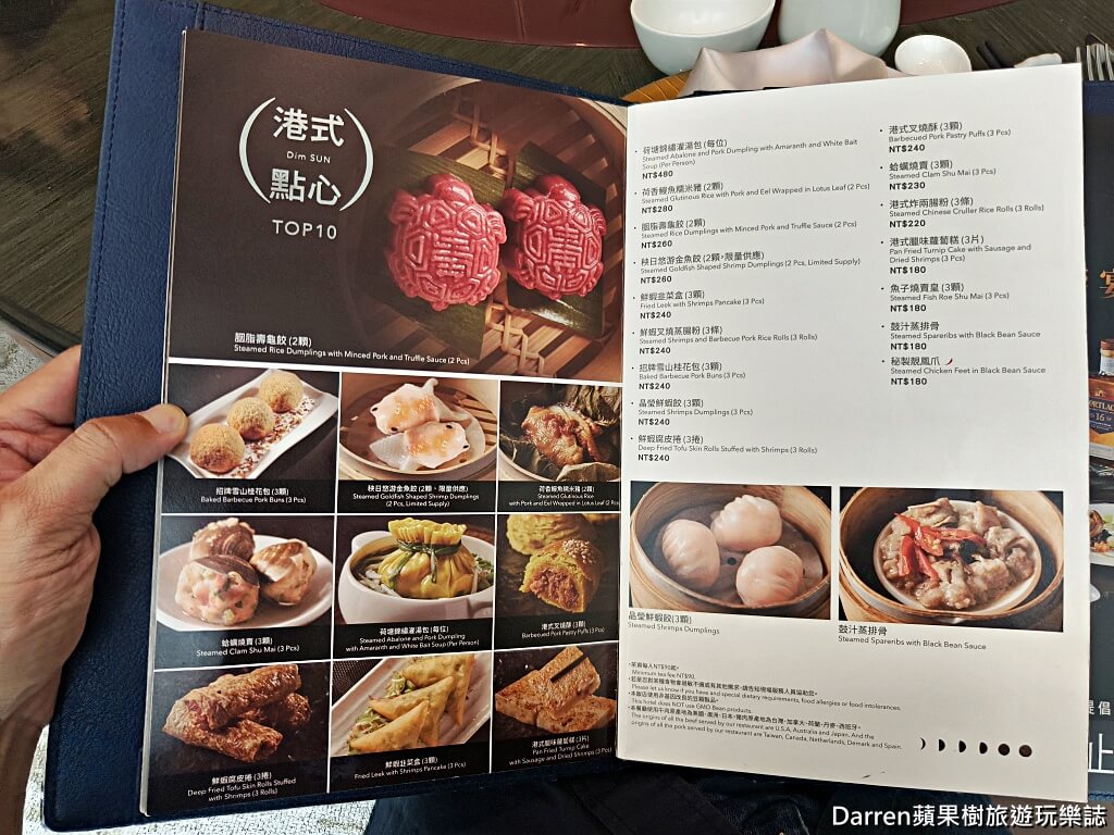 粵亮廣式料理