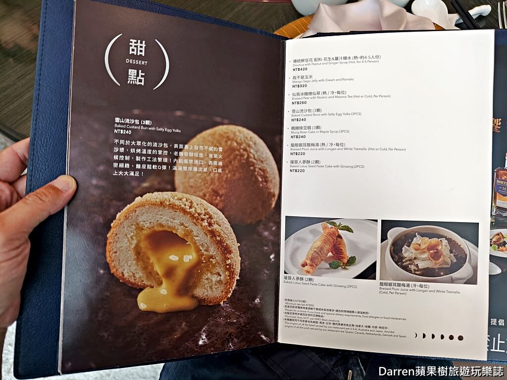 粵亮廣式料理
