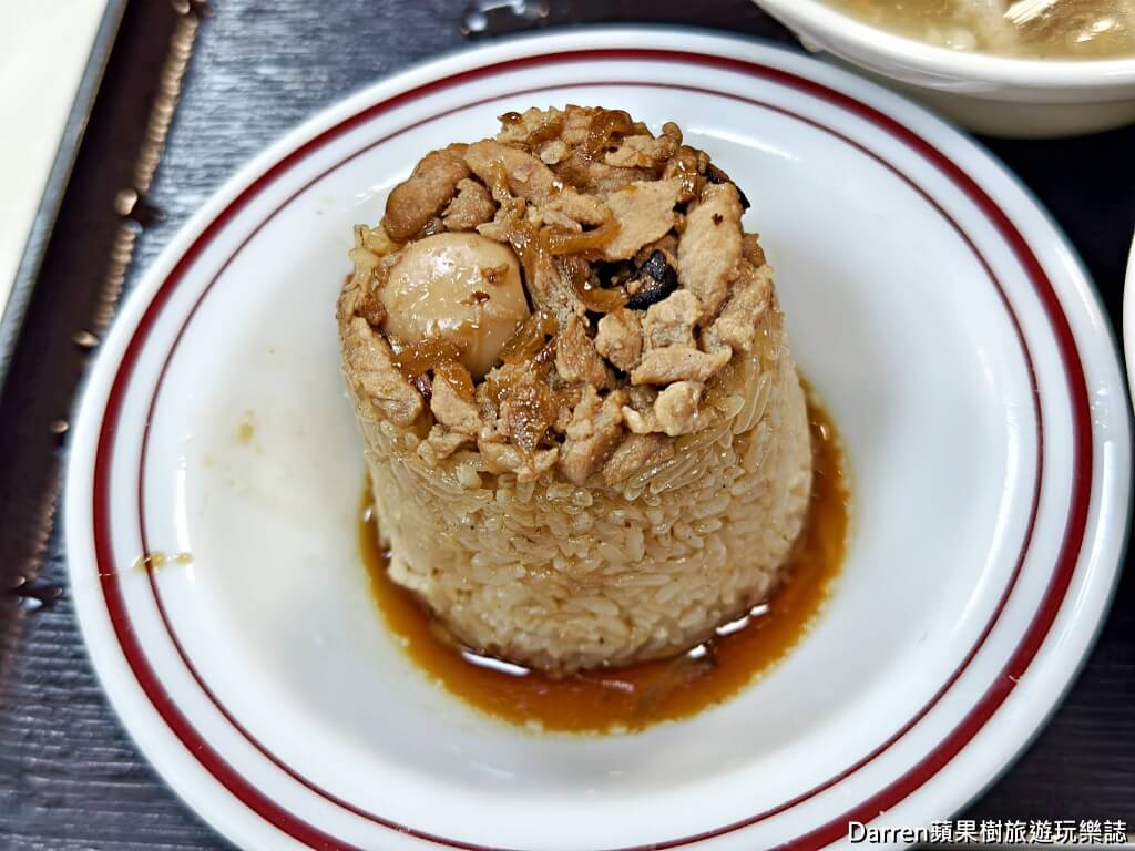 味泉米糕