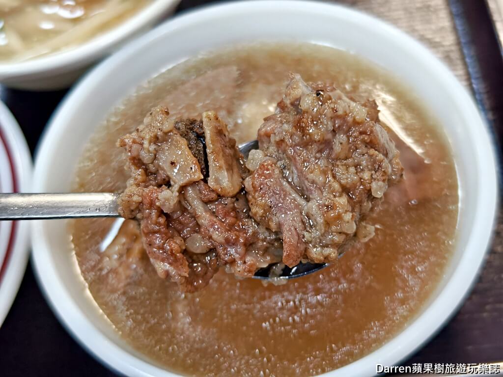 味泉米糕