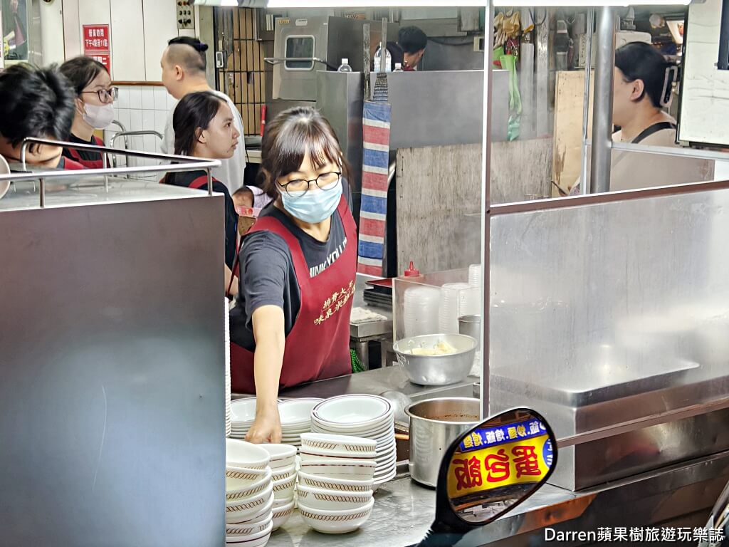 味泉米糕
