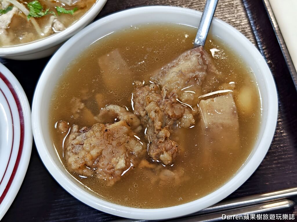 味泉米糕